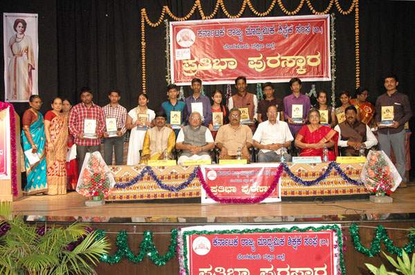 prathibha-puraskar-2