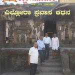 Shikshak Samachar March 2013