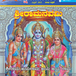 Shikshak Samachar April 2013