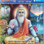 Shikshak Samachar June 2014
