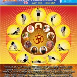 Shikshak Samachar June 2015