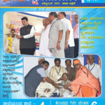 Shikshak Samachar October 2015
