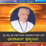 Shikshak Samachar April 2017