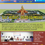 Shikshak Samachar May 2017