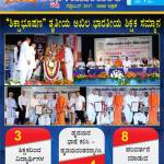 Shikshak Samachar September 2017