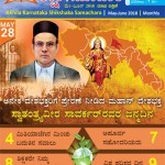 Shikshak Samachar May-June 2018