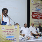 ರಾಜ್ಯಮಟ್ಟದ ಶೈಕ್ಷಣಿಕ ಸಮ್ಮೇಳನ