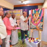 ರಾಜ್ಯಮಟ್ಟದ ಸಂಸ್ಕೃತ ಶಿಕ್ಷಕರ ಸಮಾವೇಶ