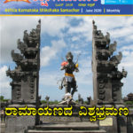 Shikshak Samachar June 2020