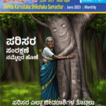 Shikshak Samachar June 2023