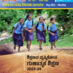 Shikshak Samachar May 2023