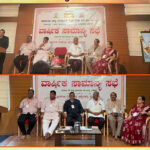 ವಾರ್ಷಿಕ ಸಾಮಾನ್ಯ ಸಭೆ 2025