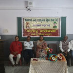 ಸಂಕಲ್ಪ ದಿನಾಚರಣೆ - (ಕರ್ತವ್ಯ ಬೋಧ್ ದಿವಸ್)