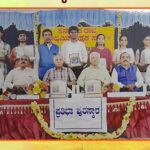 38 ನೆಯ ಪ್ರತಿಭಾ ಪುರಸ್ಕಾರ - ಬೆಂಗಳೂರು ಉತ್ತರ ಜಿಲ್ಲೆ